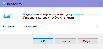 msc” in the “Open” field, and then press the “Enter” key on the keyboard or the “OK” button to execute the command