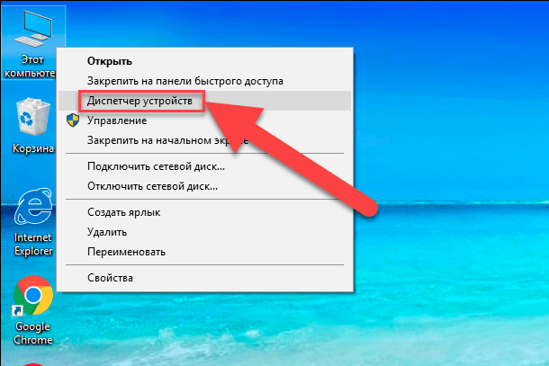 Di desktop, klik kanan pada pintasan This Computer dan pilih tautan Device Manager di menu pop-up