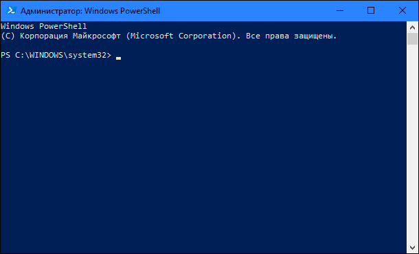 Windows PowerShell (Administrator) -programmet åpnes, og utfører kommandolinjefunksjoner i nyere versjoner av Windows 10- operativsystemet