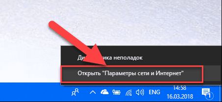 Metode 1 : Klik kanan pada ikon Jaringan , yang terletak di area notifikasi pada Taskbar , dan pilih bagian Buka Jaringan dan Pengaturan Internet dari menu pop-up