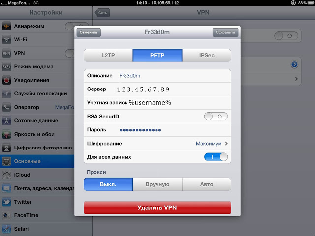 Mengkonfigurasi iPad agar berfungsi melalui layanan VPN ternyata hanya dalam 2 menit