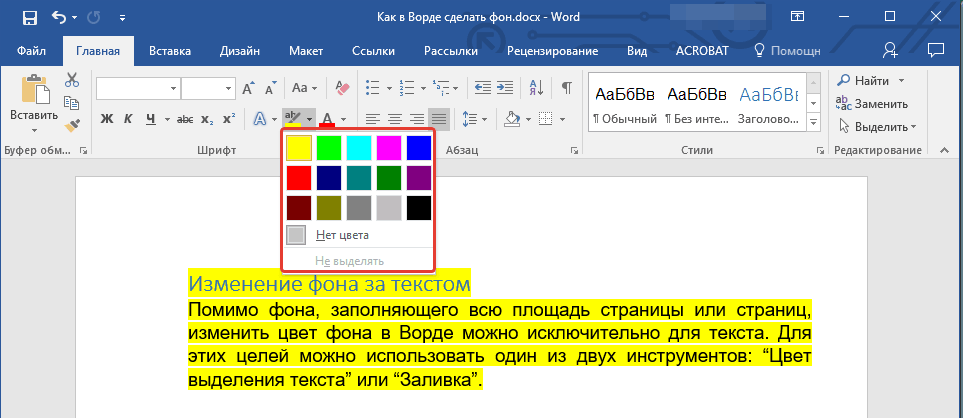 Klik tombol Warna pemilihan teks yang terletak di grup Font dan pilih warna yang sesuai;